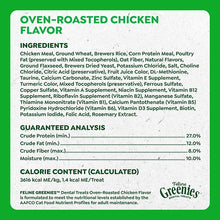 Load image into Gallery viewer, Greenies Cat Dental Treats - Oven Roasted Chicken
